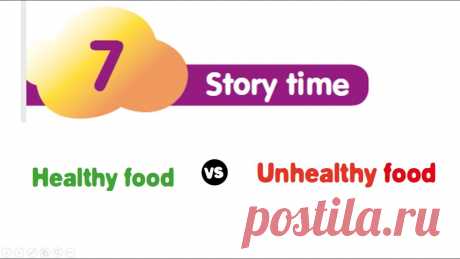 7 Story time Smart junior 2 "My favourite food" (старе відео_весна 2020) 25 міні-ігор для закріплення матеріалу та 8 презентацій до  "Unit 7 Smart junior 2" (на основі яких писались дані відео) можна отримати перейшовши за посилан...