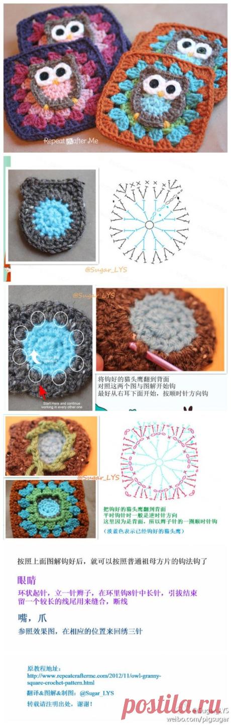 【钩针】猫头鹰祖母方格－堆糖，美好生活研究所