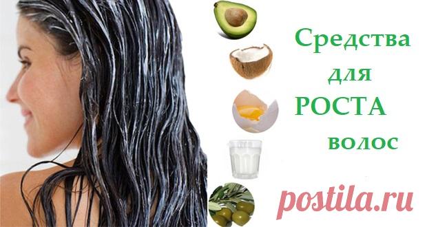 5 домашних средств для роста волос! Чтобы выглядеть лучше, у нас должны быть здоровые длинные волосы. К счастью, следуя этим домашним средствам, каждому это под силу.