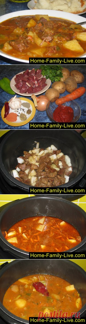 Гуляш по-венгерски/Сайт с пошаговыми рецептами с фото для тех кто любит готовить