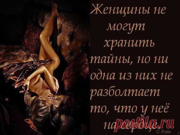 Интересные новости