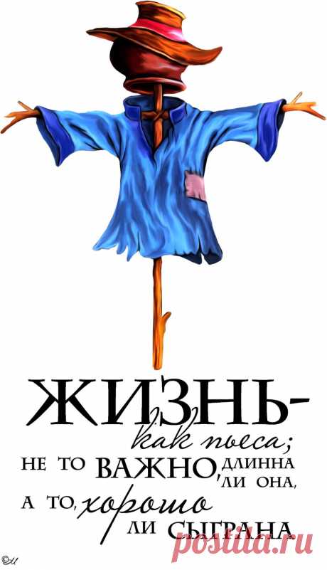 Плейкаст «МОЯ ДАЧА»