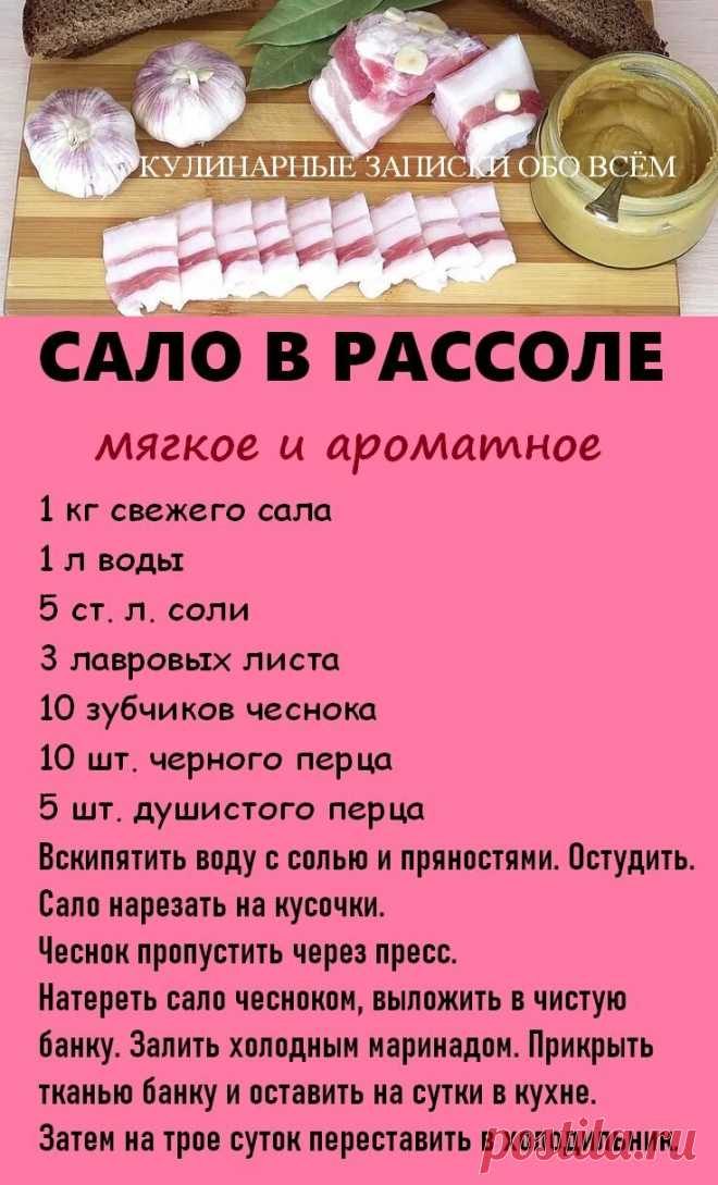 На заметку!