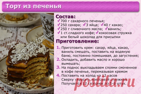 Рецепты салатов новогоднего стола 2017