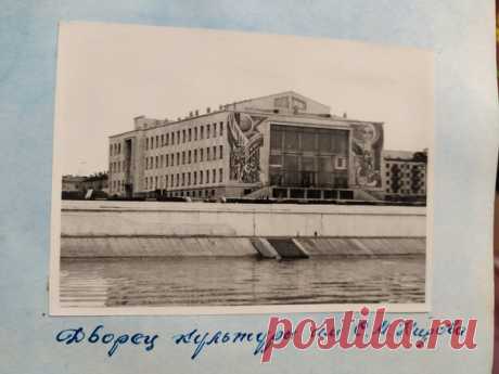 Город Пермь 1969 год