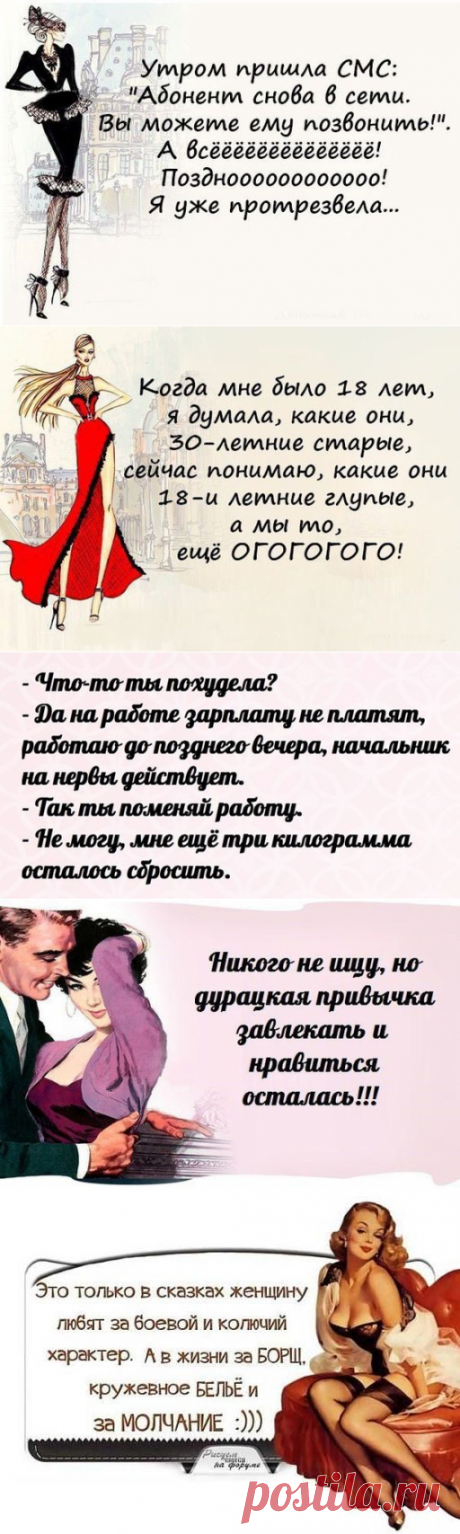 Картинки с юмором: прикольные надписи и фразы | В темпі життя