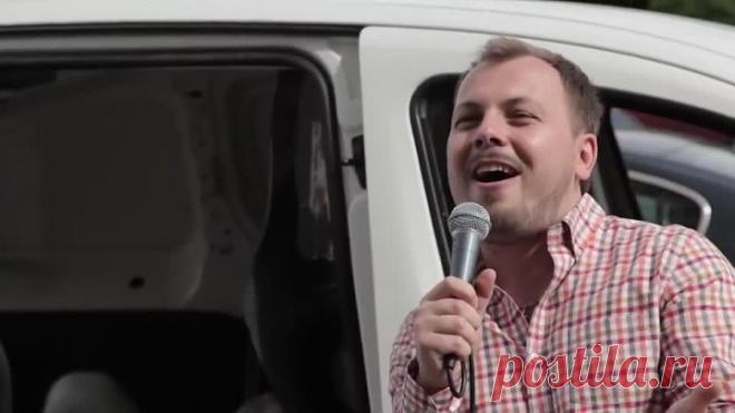 Парень попросил Ярослава Сумишевского спеть, чтобы помириться со своей девушкой!