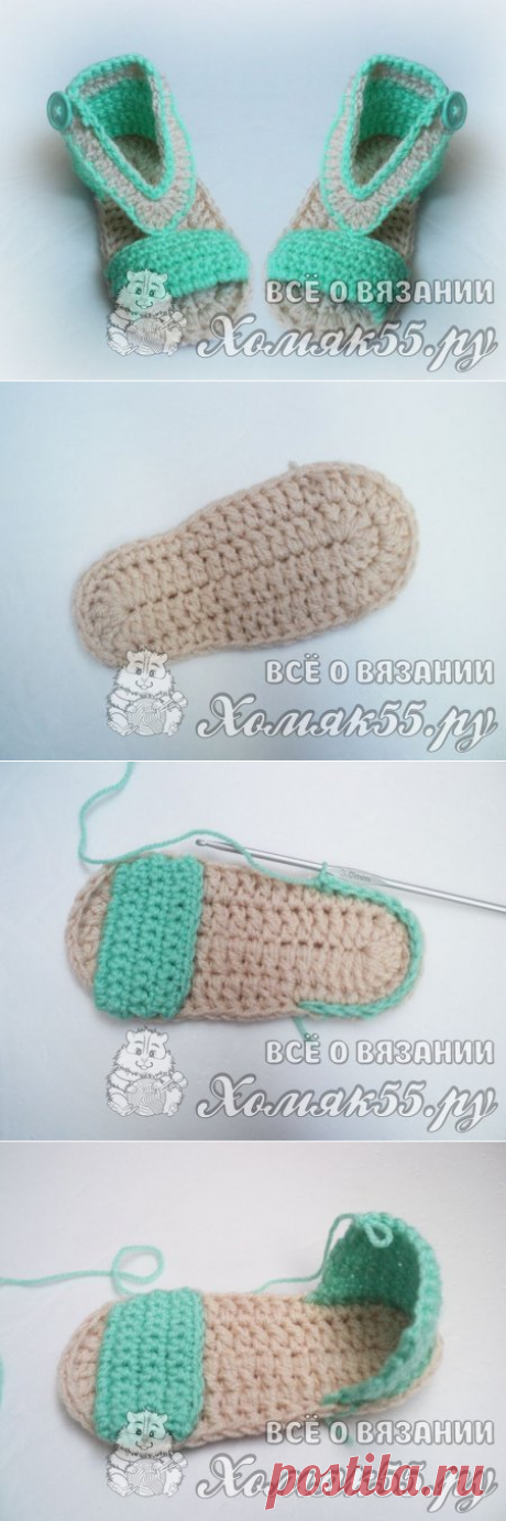 Летние сандали крючком