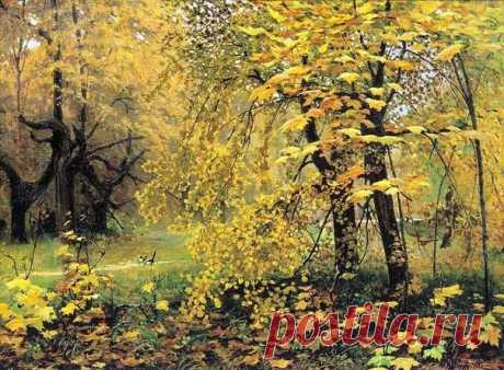 Остроухов Илья Семенович(1858-1929).
&quot;Золотая осень&quot;. 1887 г.  Facebook