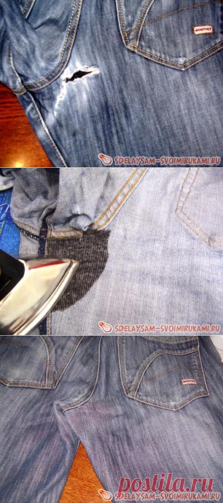 Профессиональная штопка джинсов