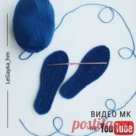 Если ЧЕСТНО, я в полном ауте!
⠀
К моим последним МК по стельке из джута на канале стали поступать вопросы по видео - там не сходится... тут не стыкуется... по вашему (в смысле, по моему) видео одно, а у меня (т.е. у неё) другое...
⠀
Меня чертыхнуло!!!
Неужели я могла где-то ошибиться?
⠀
Прослушала...
Проверила по уже связанным стелькам...
Связала по своему МК из Пехорки (что было под рукой и что мне несвойственно)  копию стелек
⠀
И пришла к выводу, что Я НА % не накосячила...