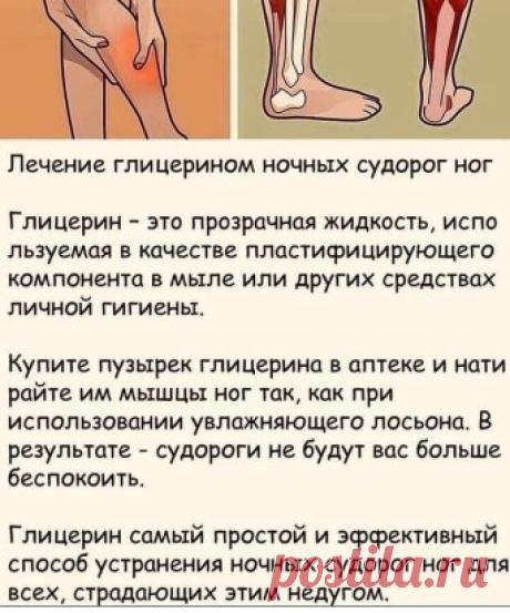 судороги