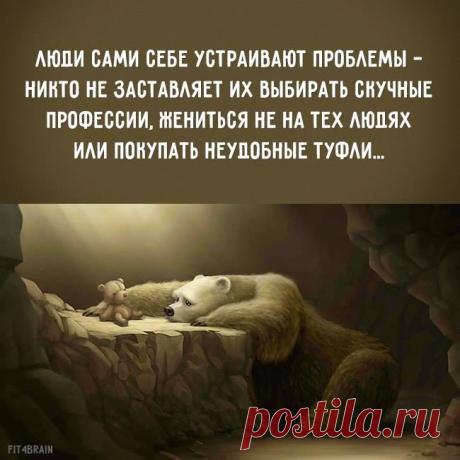 мудрые мысли