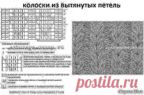 Вязание - рукоделие 💖