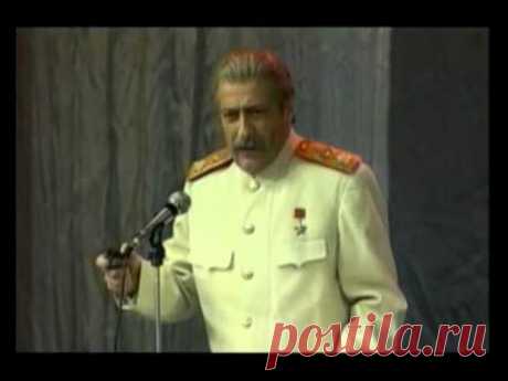 Геннадий Хазанов – Сталин (пародия)