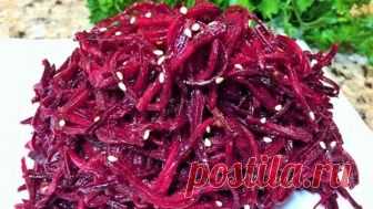 Свёкла по-Корейски . Очень вкусный салат. Beet Korean style