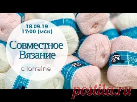 Совместное вязание с Lorraine Woolheart. Вяжем джемпер