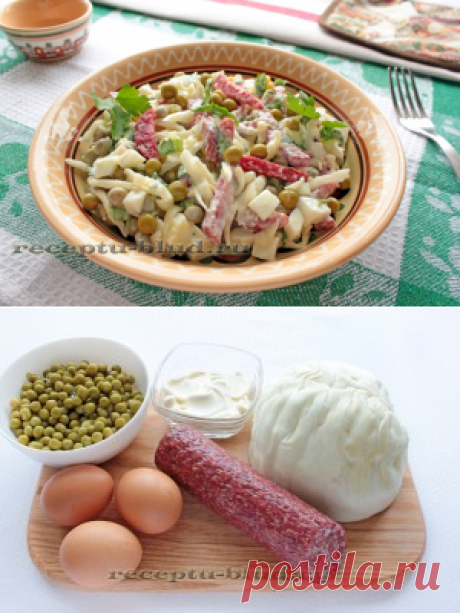 Быстрый салат из свежей капусты с колбасой