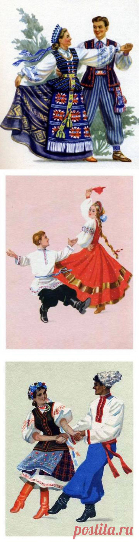 Открытки 1957 года. Танцы народов СССР и национальные костюмы.