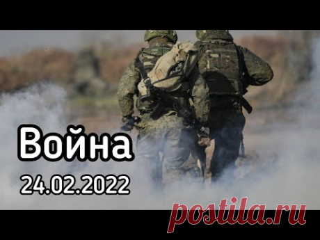 Война 24.02.2022 Стих до слёз читает Саша Раскошный