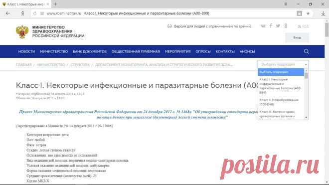 10 медицинских услуг, которые вам должны оказать бесплатно, но требуют деньги - Лайфхакер
