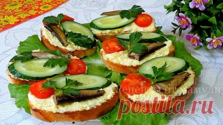 БУТЕРБРОДЫ, эти станут украшением стола! На вкус ЗАМЕЧАТЕЛЬНЫЕ! А ведь всё