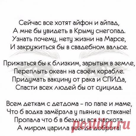 ► Женский журнал о здоровье и красоте