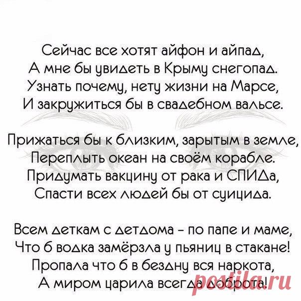 ► Женский журнал о здоровье и красоте