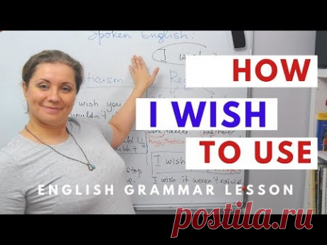 How to use I WISH in English | Grammar Lesson