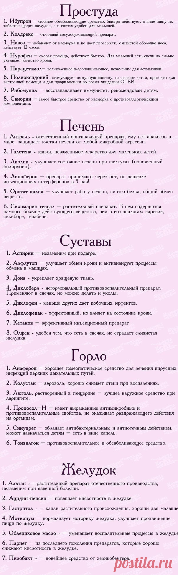 (46) Одноклассники