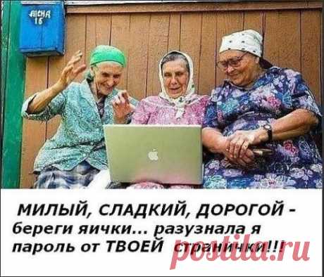 .молодцы-бабулечки!!!!!)))))))))))