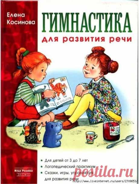 Одноклассники