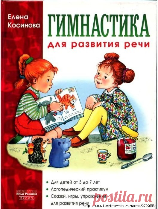 Одноклассники