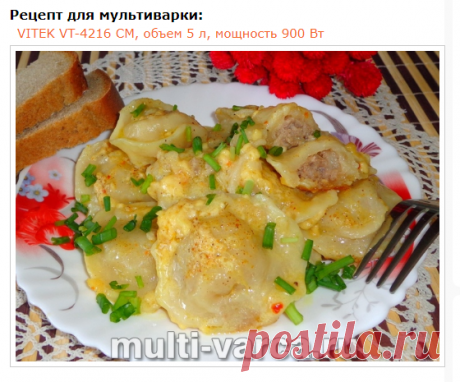 МУЛЬТИВАРКА.РУ
