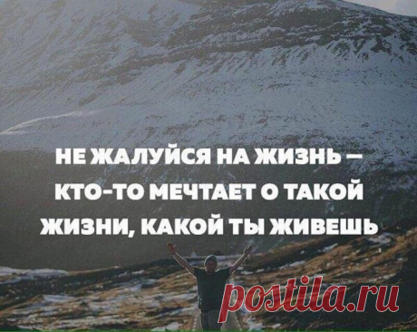 Очень красивые и мудрые цитаты