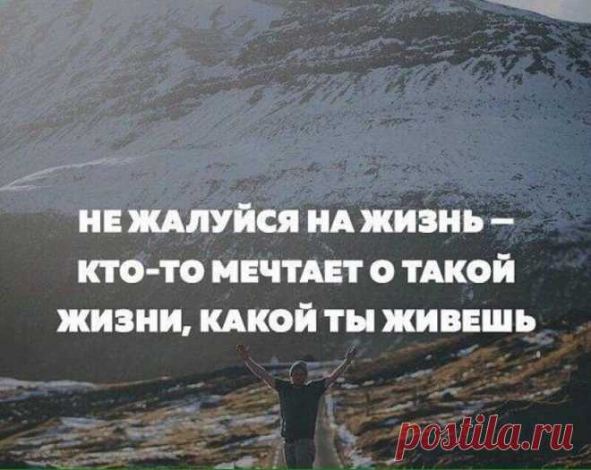Очень красивые и мудрые цитаты