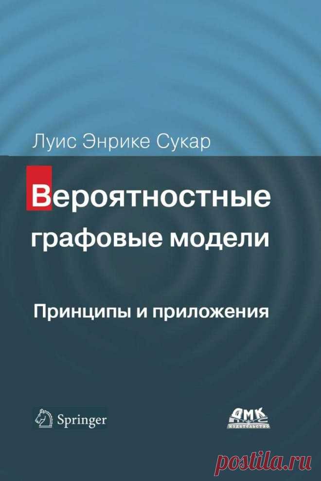 Учебники для программистов
