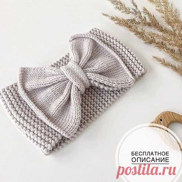 КАК СВЯЗАТЬ СПИЦАМИ ОРИГИНАЛЬНУЮ ПОВЯЗКУ НА ГОЛОВУ
Описание оригинальной повязки от мастера @ covcaknit
Спасибо автору за описание
⠀
Текст автора:
Показать полностью...