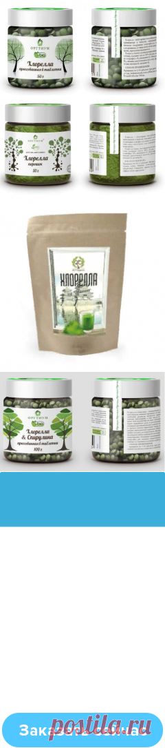 Какими свойствами и воздействием на здоровье обладает хлорелла?