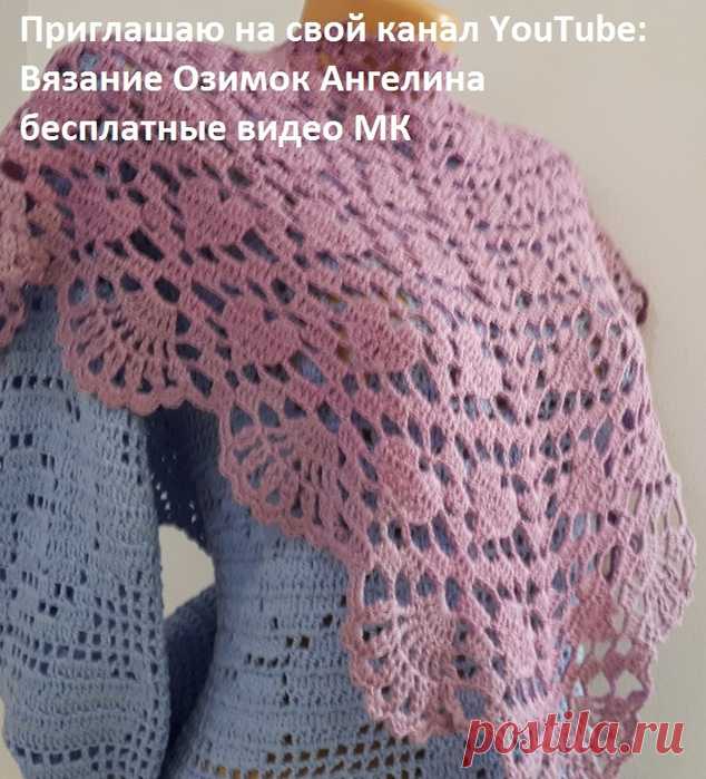 Шаль БАКТУС 