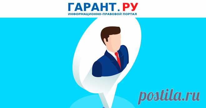 2025--МИГРАНТАМ собираются ЗАПРЕТИТЬ РАБОТАТЬ в ГОС И МУНИЦ ОРГАНАХ -: ГАРАНТ