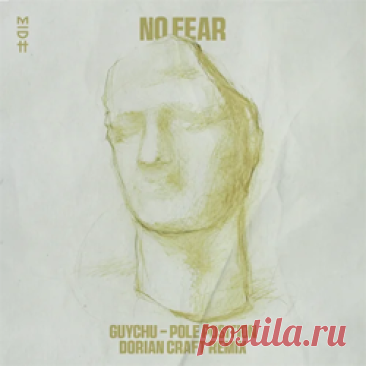 Guychu, Pole Position - No Fear (Dorian Craft Remix) | 4DJsonline.com
