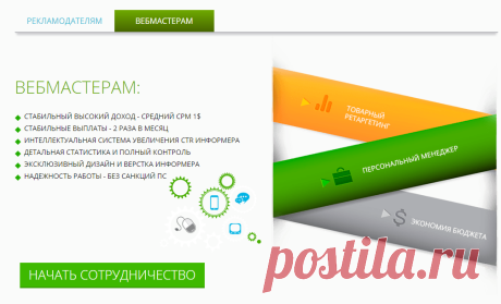 Основные правила по созданию тизеров