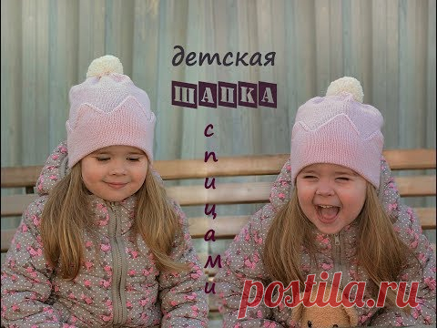 Детская шапка спицами. Шапка корона спицами.