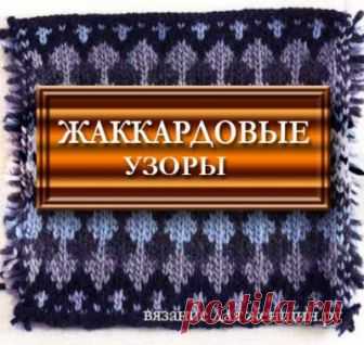 Двухцветный пуловер спицами - схема джемпера спицами