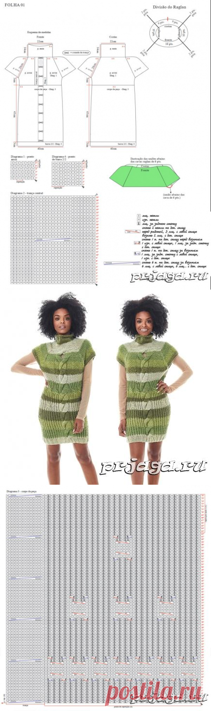 Платье спицами регланом вниз