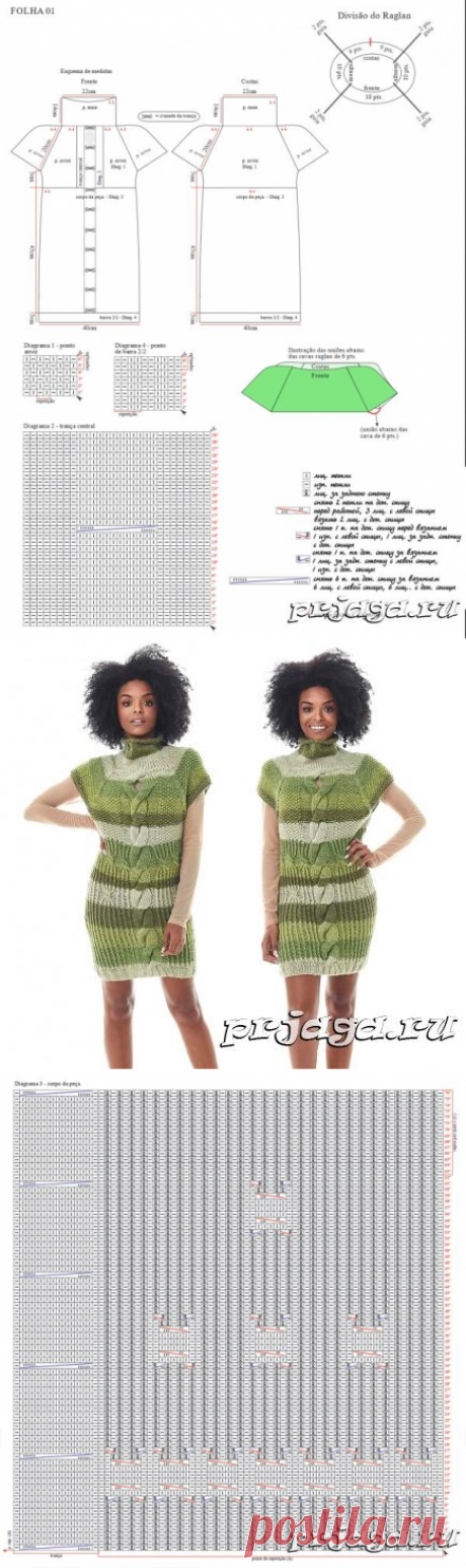 Платье спицами регланом вниз