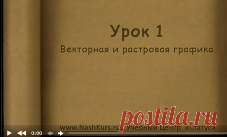 Знакомство с программой Photoshop