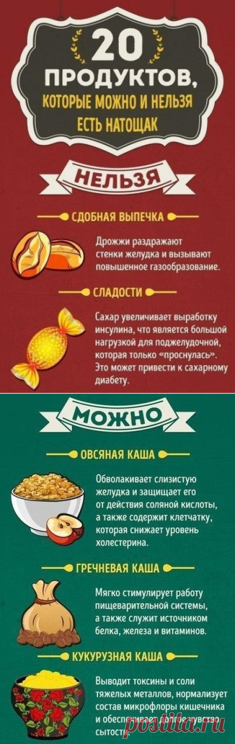 (1) Одноклассники