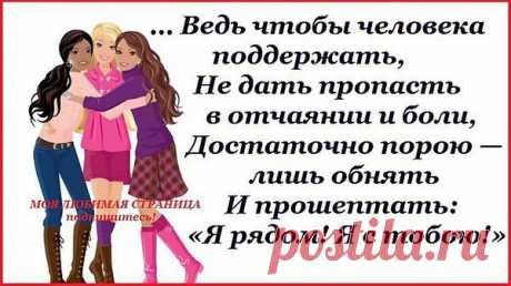 Интересные новости